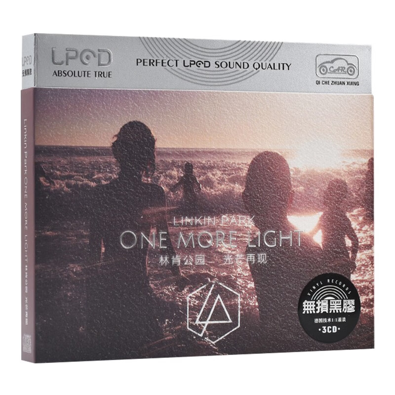 详细阅读:林肯公园最经典的歌(林肯公园最经典的歌变形金刚歌曲) 林肯公园最经典的歌(林肯公园最经典的歌变形金刚歌曲)
