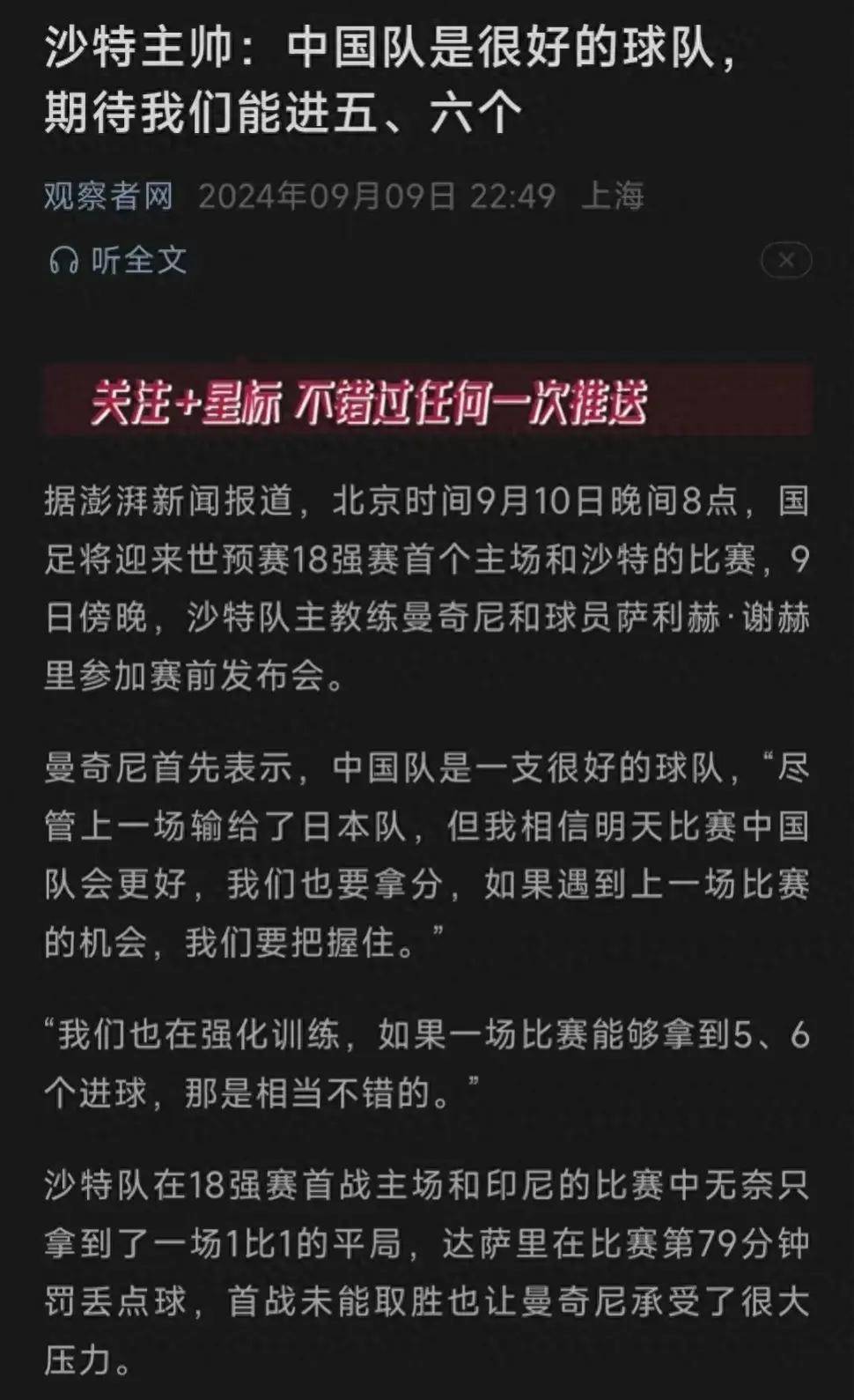 详细阅读:世预矗盔程(豕与豖的区别) 世预矗盔程(豕与豖的区别)